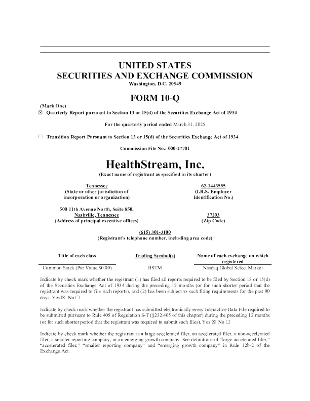 健康流科技 2025年季度报告