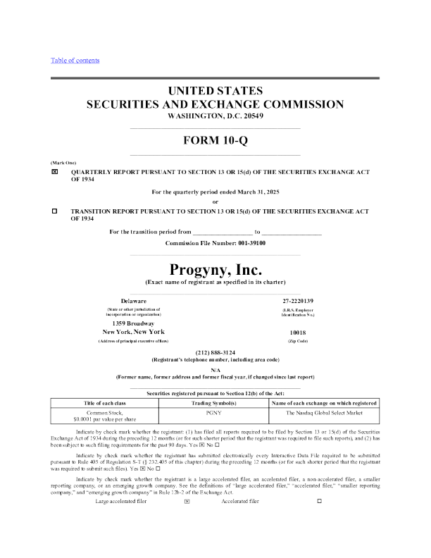 Progyny Inc 2025年季度报告