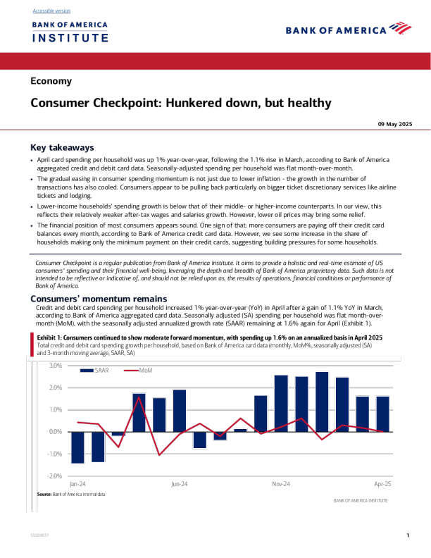 消费者检查点：谨慎收缩但财务稳健