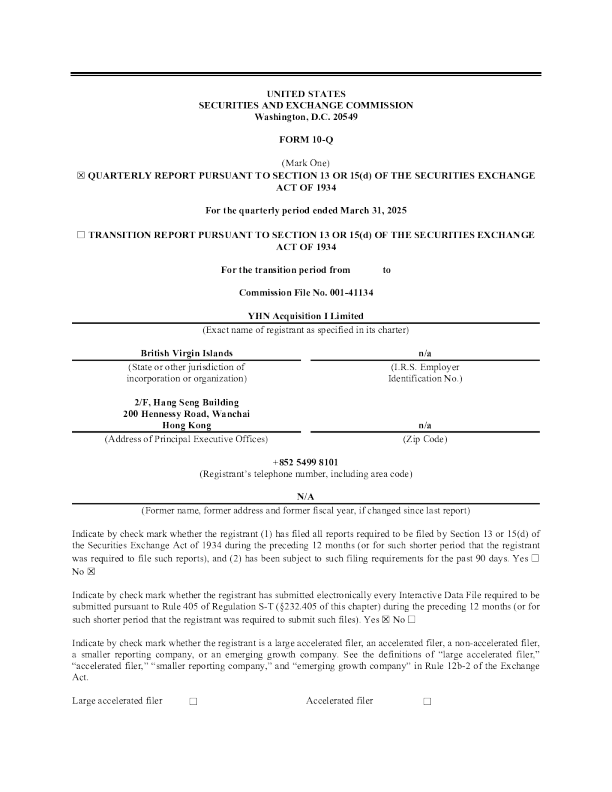 YHN Acquisition I Ltd 2025年季度报告