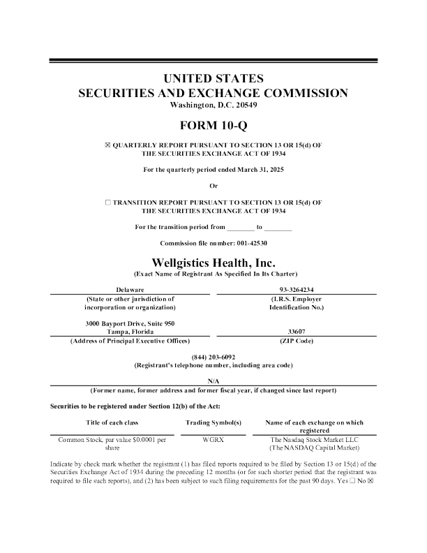 Wellgistics Health Inc 2025年季度报告