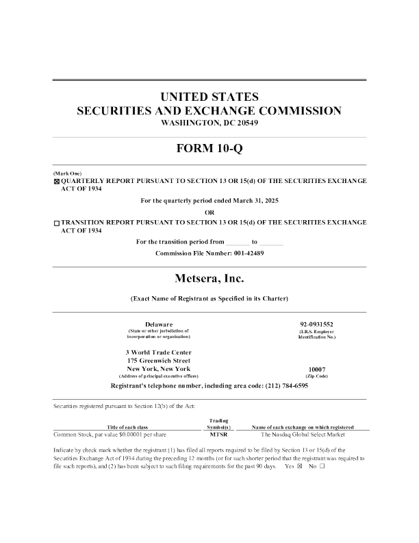 Metsera Inc 2025年季度报告