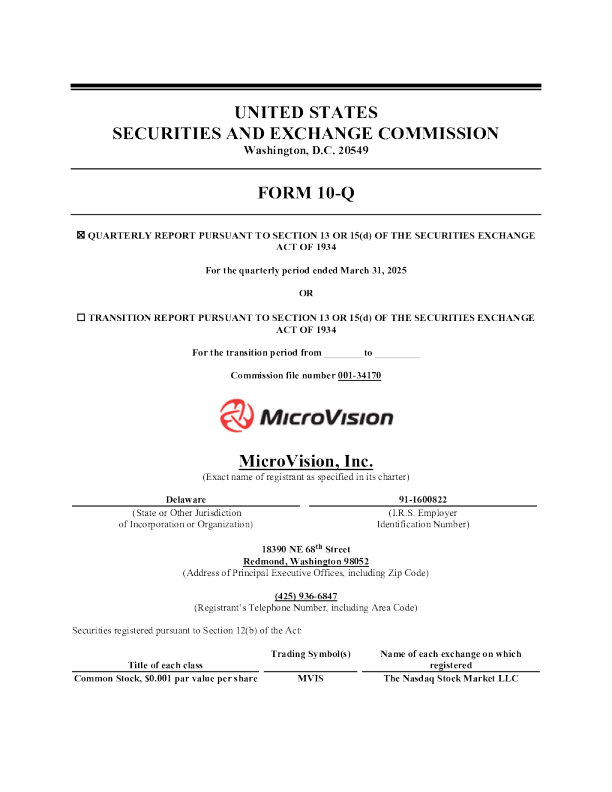 维视图像 2025年季度报告