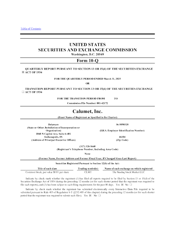 卡路美 2025年季度报告