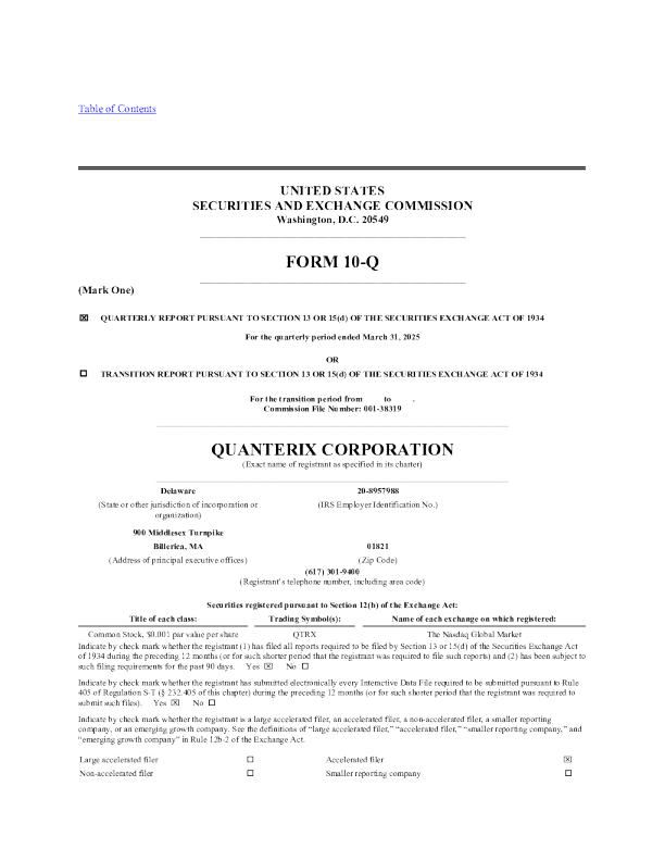 Quanterix Corp 2025年季度报告