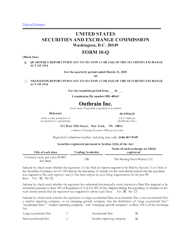Outbrain Inc. 2025年季度报告