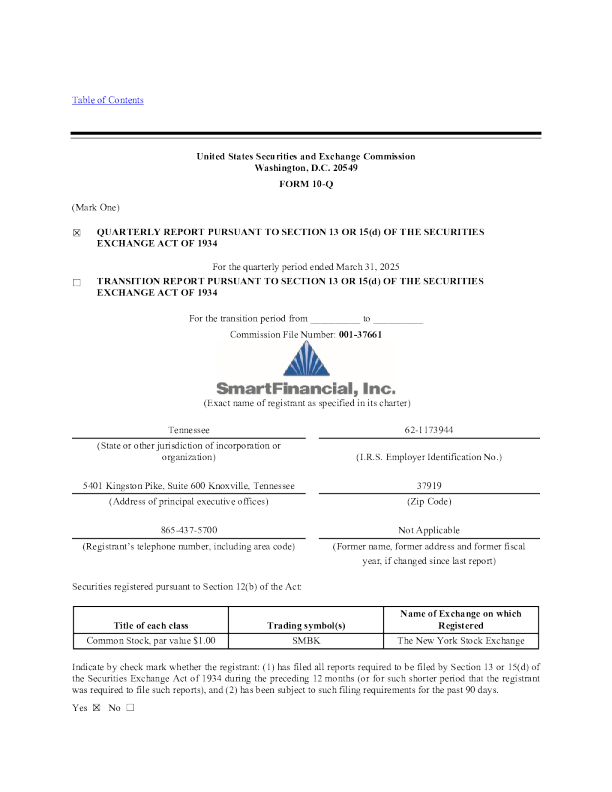 SmartFinancial Inc 2025年季度报告