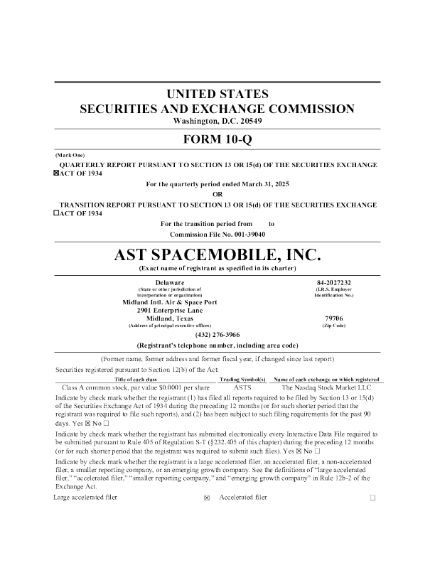 AST SpaceMobile Inc-A 2025年季度报告