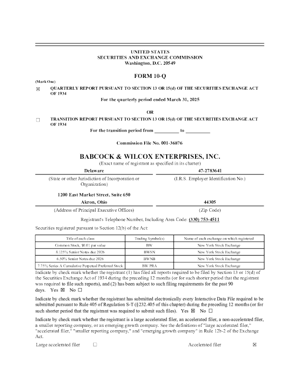 Babcock & Wilcox 2025年季度报告