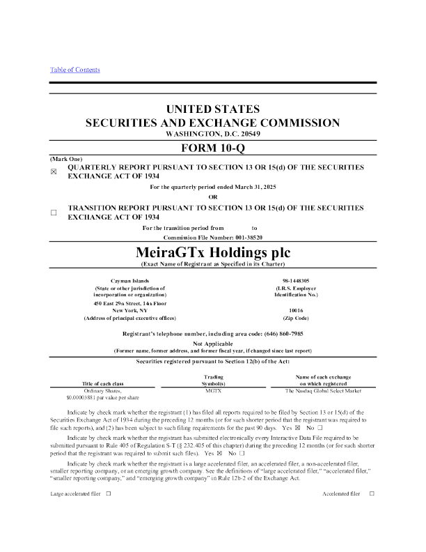 MeiraGTx Holdings plc 2025年季度报告
