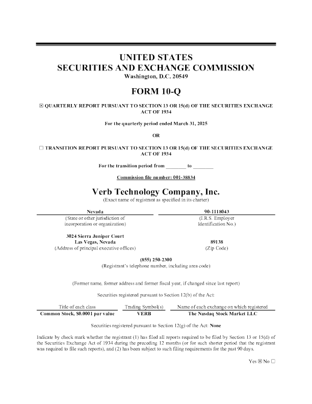 动词科技有限公司2025年季度报告