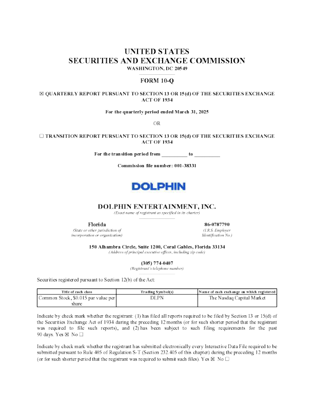 海豚娱乐有限公司2025年季度报告