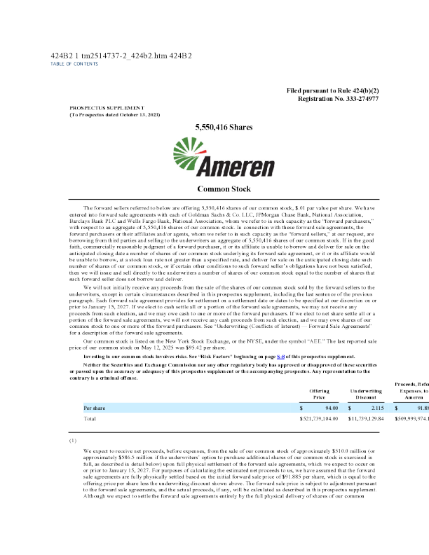 阿曼瑞恩美股招股说明书(2025-05-13版)