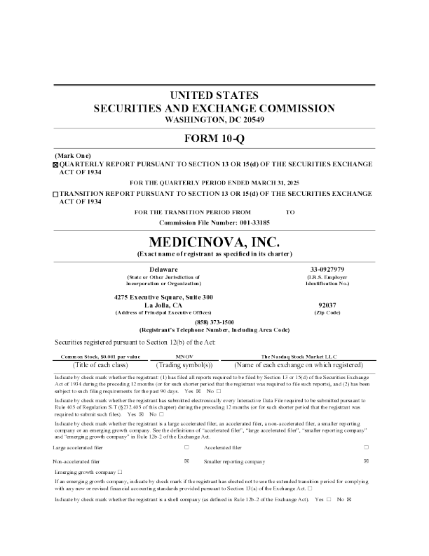美第奇新星生物技术 2025年季度报告