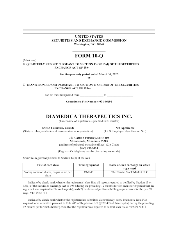 DiaMedica Therapeutics Inc 2025年季度报告