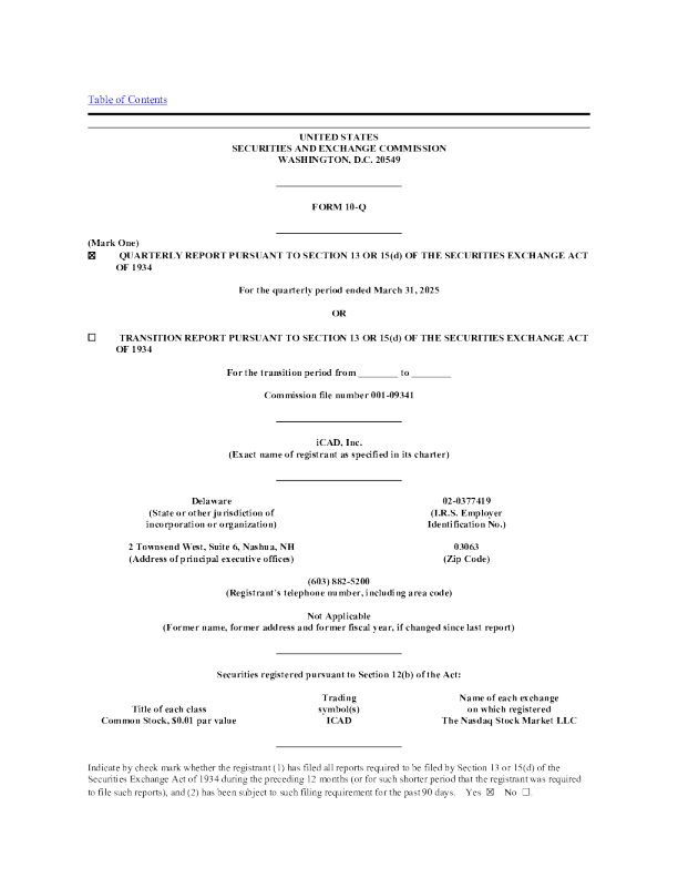 iCAD Inc. 2025年季度报告