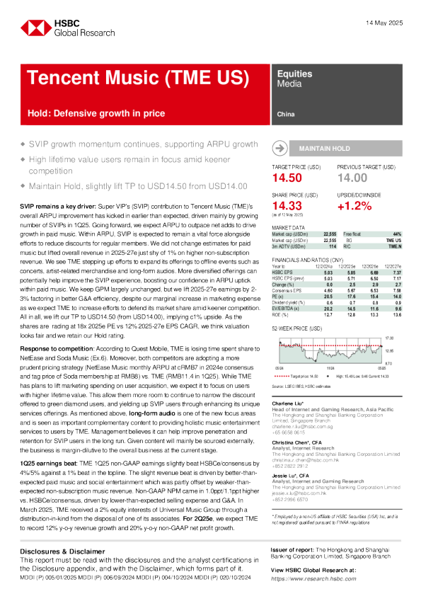 腾讯音乐（TME）：持有价格的防御性增长