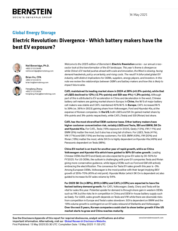 全球储能电动革命分化——哪些电池制造商在电动汽车领域的布局最佳？