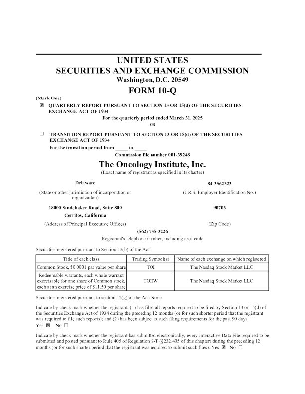 肿瘤研究所公司 2025年季度报告