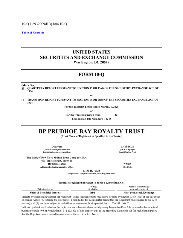 BPT信托 2025年季度报告