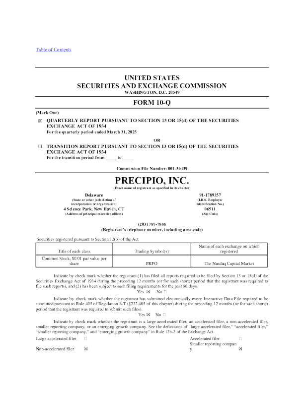 Precipio Inc 2025年季度报告