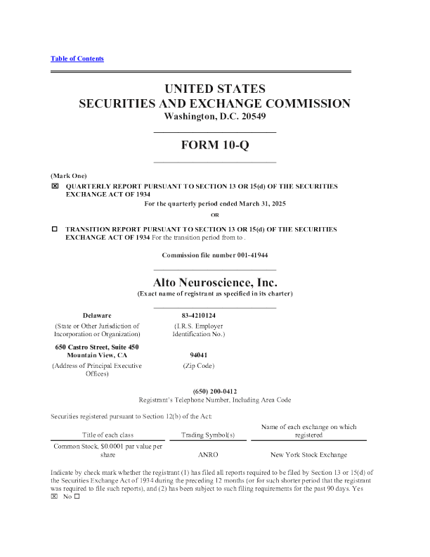 Alto Neuroscience Inc. 2025年季度报告