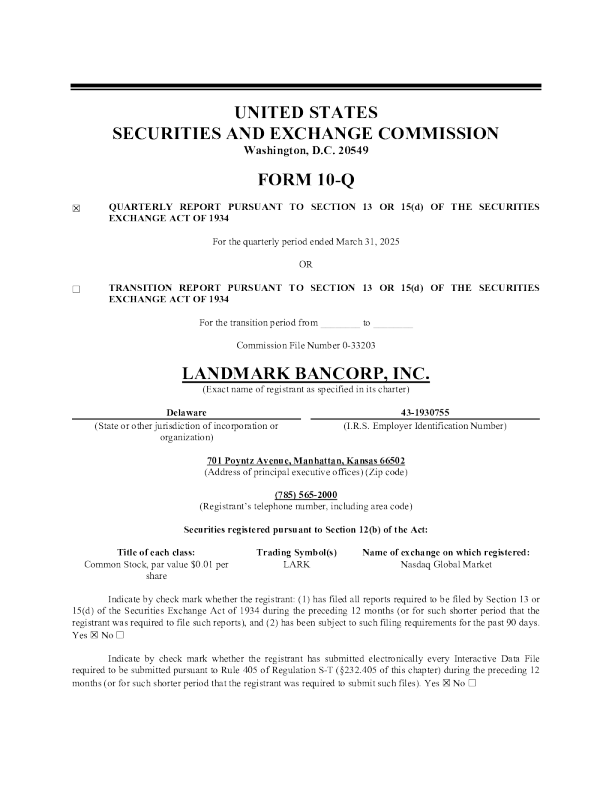 兰德马克银行 2025年季度报告