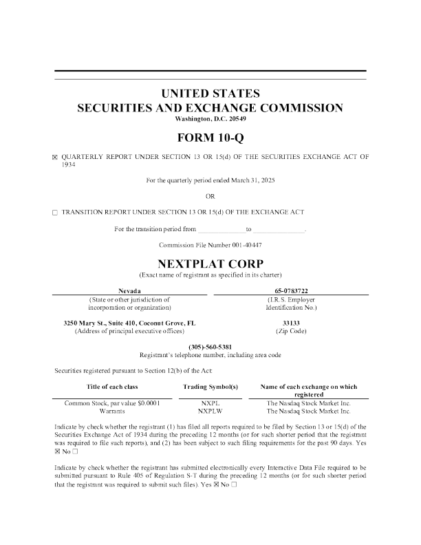 NextPlat Corp 2025年季度报告