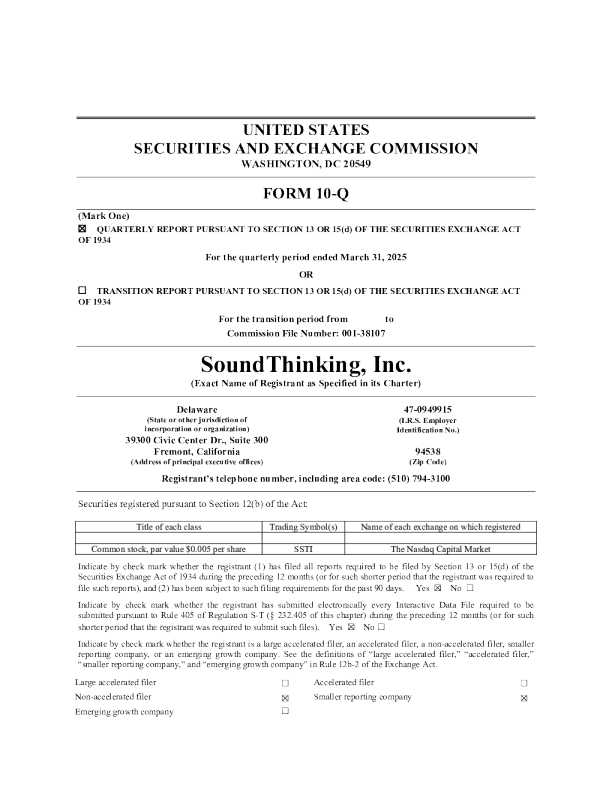 SoundThinking Inc 2025年季度报告