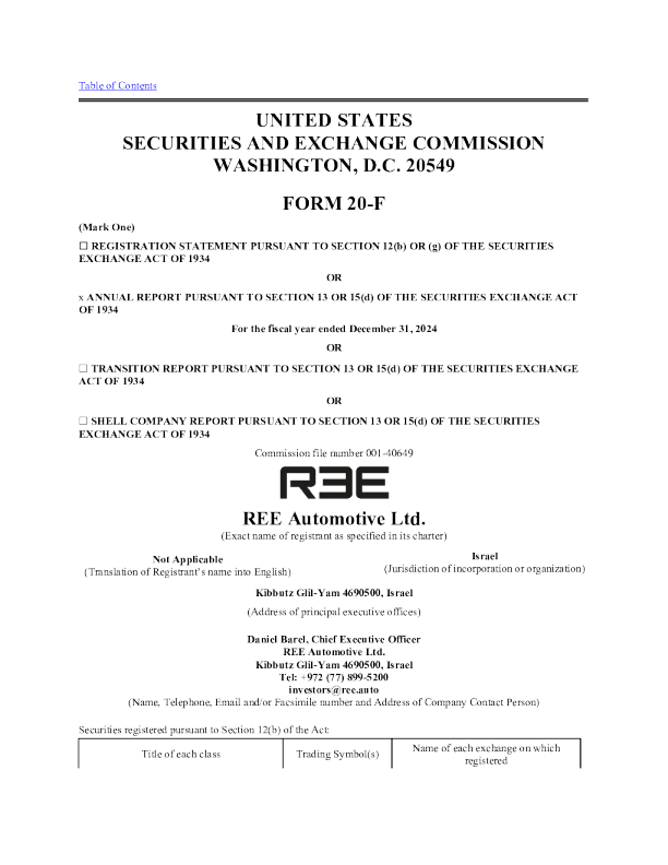 REE Automotive Ltd-A 2025年年度报告和过渡报告
