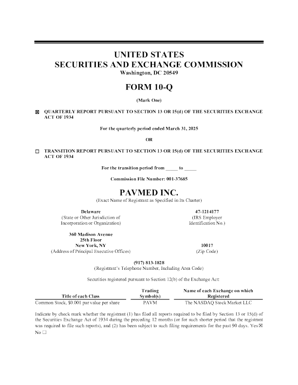 PAVmed Inc 2025年季度报告
