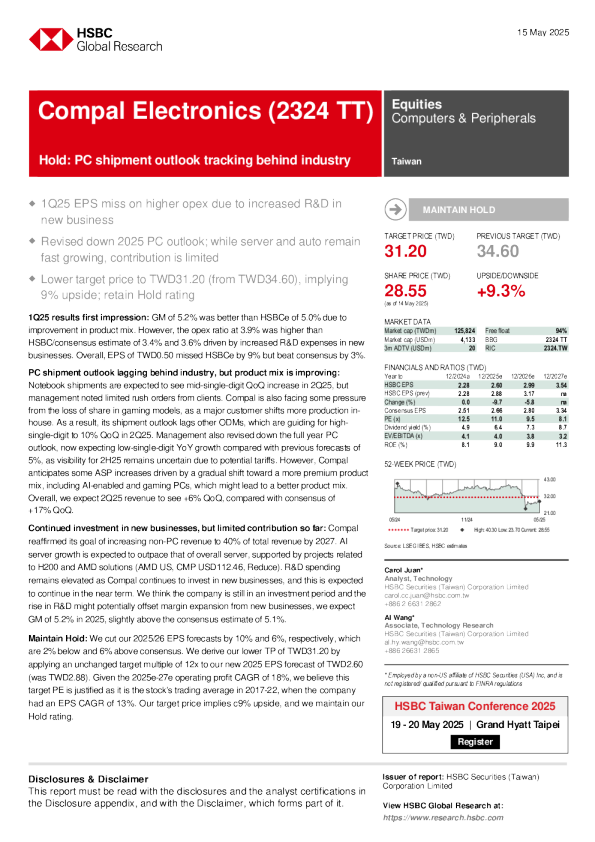仁宝电脑（2324）：仁宝电脑（2324 TT）：持有个人电脑出货前景落后于行业