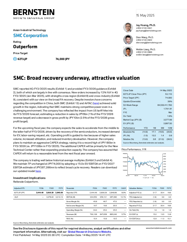 SMC Corporation（6273）：SMC正处于全面复苏进程中，估值具有吸引力