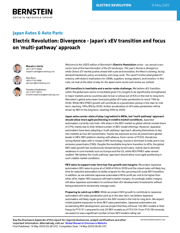 电动革命分化——日本xEV转型与对多路径方法的关注