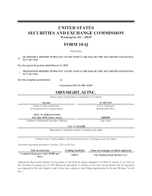 Odysight.ai Inc 2025年季度报告