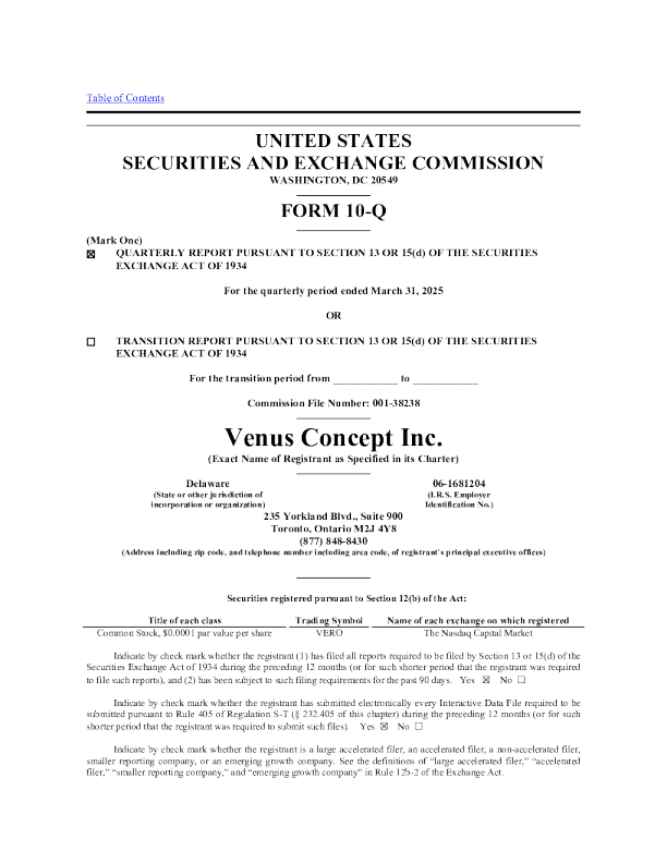 Venus Concept Inc 2025年季度报告