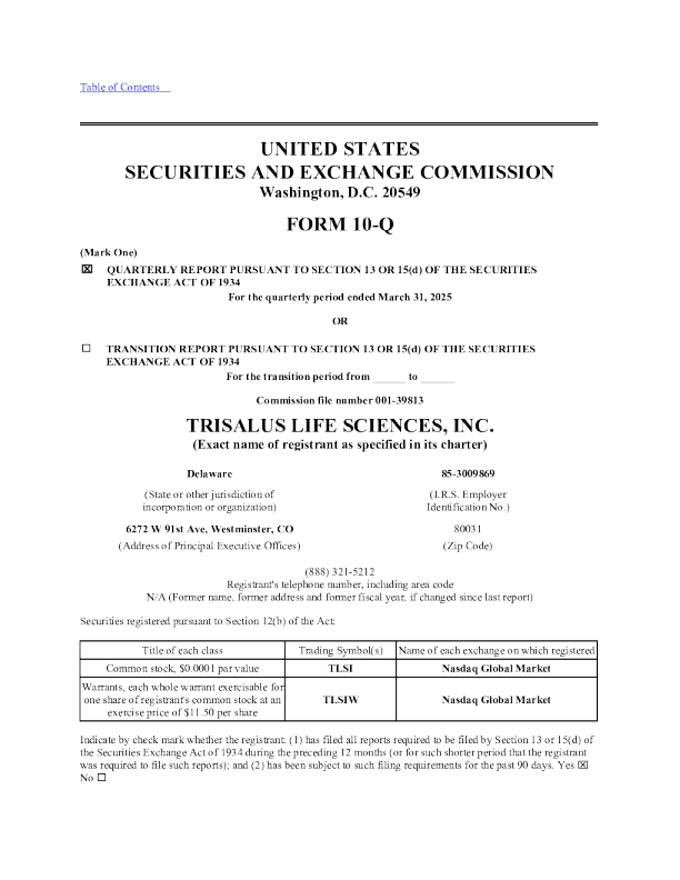 TriSalus Life Sciences Inc 2025年季度报告