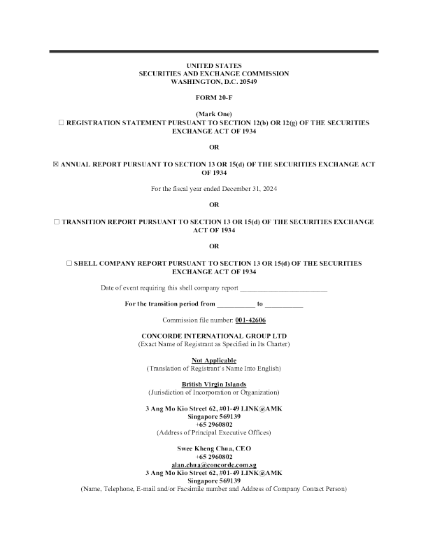 Concorde International Group Ltd-A 2025年年度报告和过渡报告