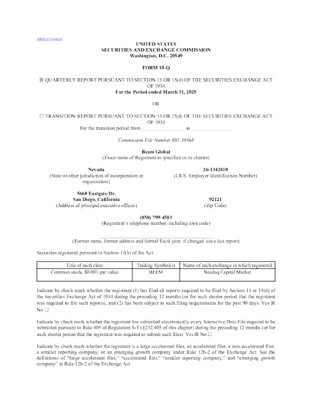 Beam Global 2025年季度报告