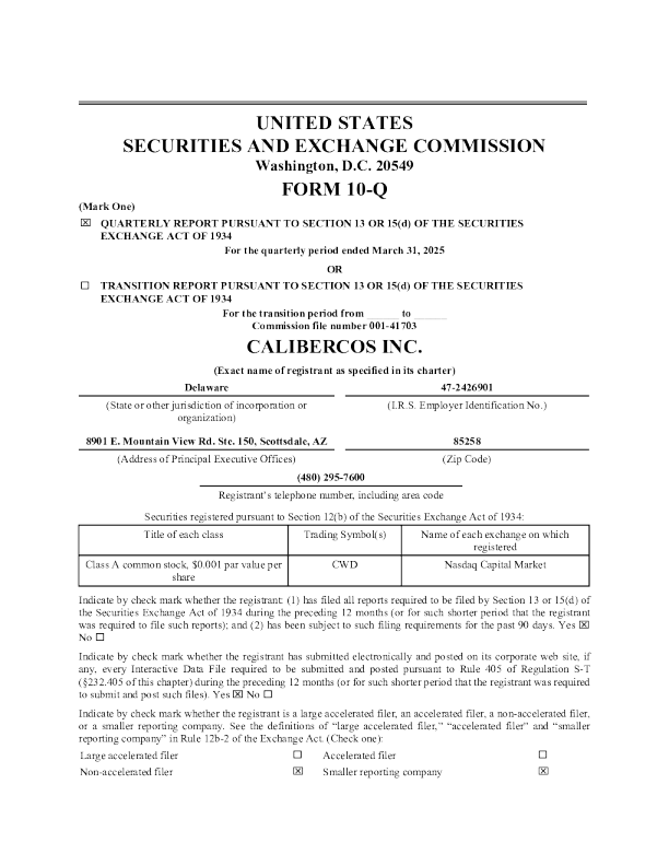 CaliberCos Inc-A 2025年季度报告