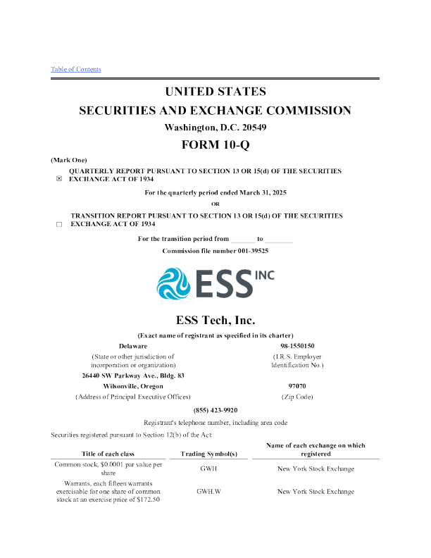 ESS Tech Inc 2025年季度报告