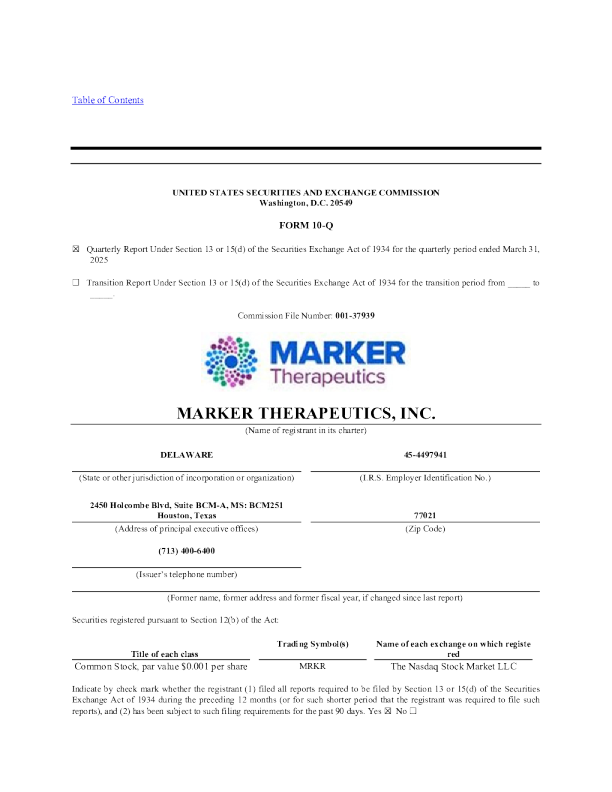 Marker Therapeutics Inc 2025年季度报告