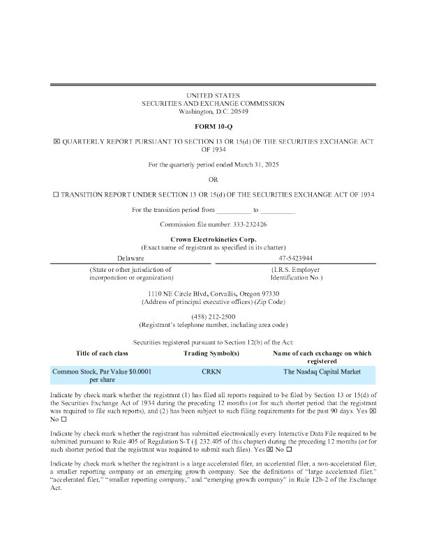 Crown Electrokinetics Corp 2025年季度报告