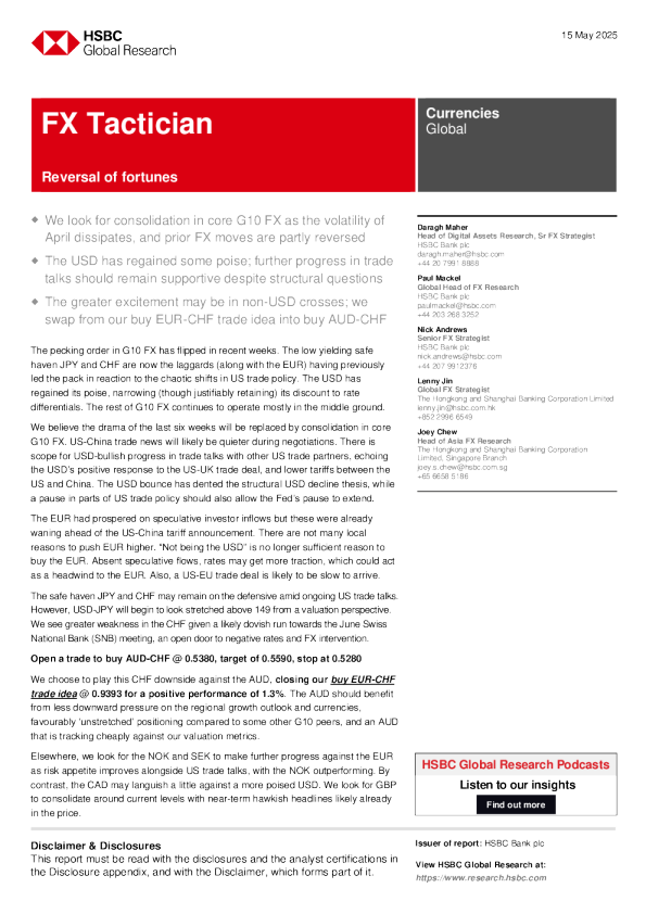 外汇策略师：命运的逆转