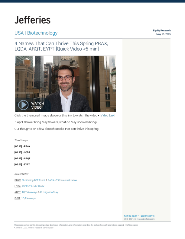 今年春天有望蓬勃发展的四只生物科技股票：PRAX、LQDA、ARQT、EYPT