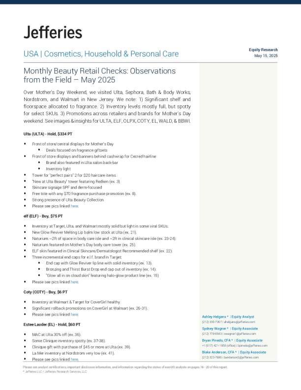 2025年5月美容零售月度检查实地观察