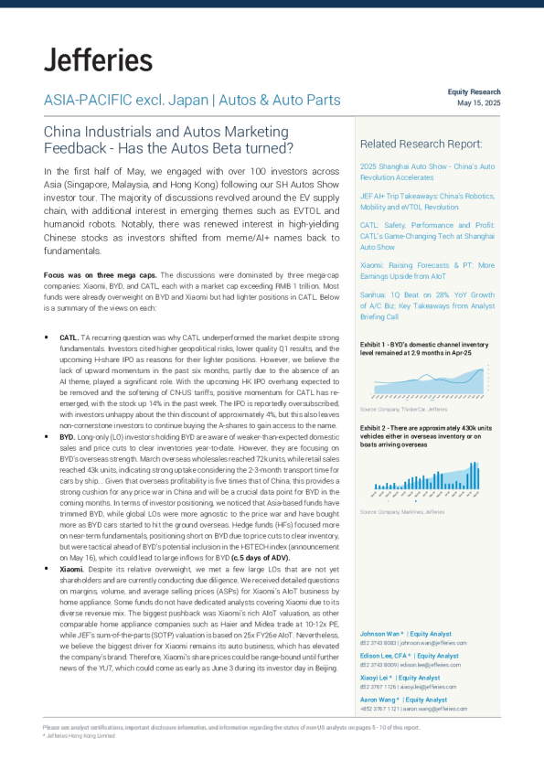 中国工业与汽车市场反馈-汽车贝塔值是否已转变？