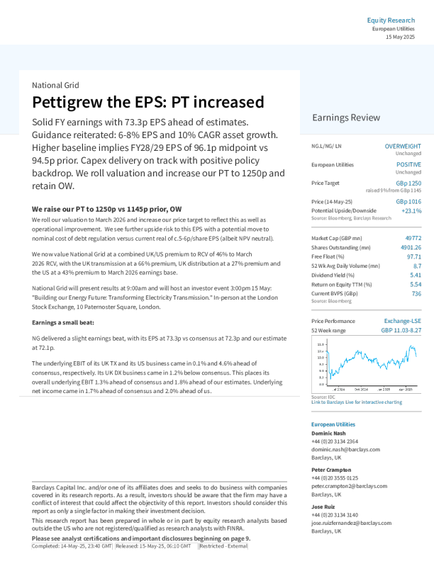 国家电网：佩蒂格鲁每股收益目标价格上调