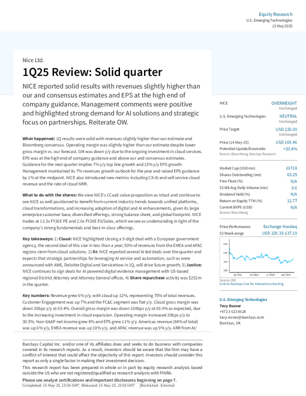 1Q25回顾：稳健的季度
