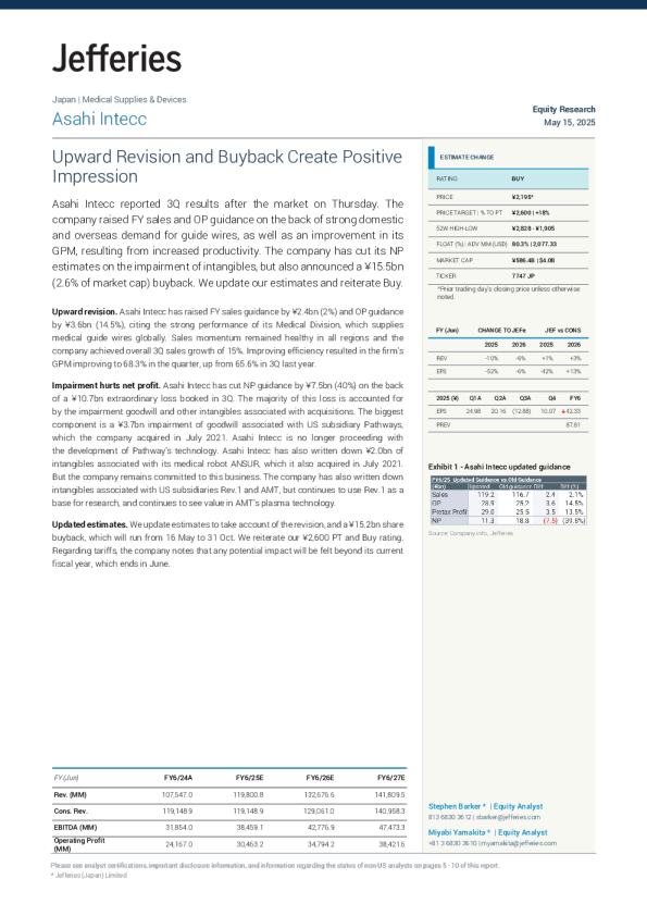 朝日英达科（7747）：向上修正和回购创造积极印象